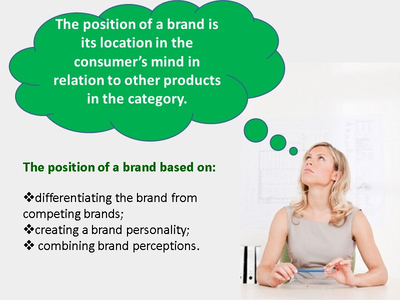 The position of a brand is its location in the consumer’s mind in relation